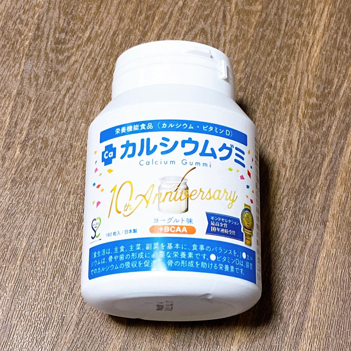 口コミ投稿：モンドセレクション11年連続受賞「カルシウムグミ」（ヨーグルト味）人気No.１✨伸び…