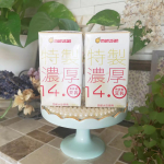 【マルサン】特製濃厚14.0無調整豆乳 のご紹介です😊✨特別製法で作られたマルサン特製の美味しい大豆固形分１４.０％の無調整豆乳なんです😊濃い豆乳が大好きなので嬉しい😆厳選され…のInstagram画像