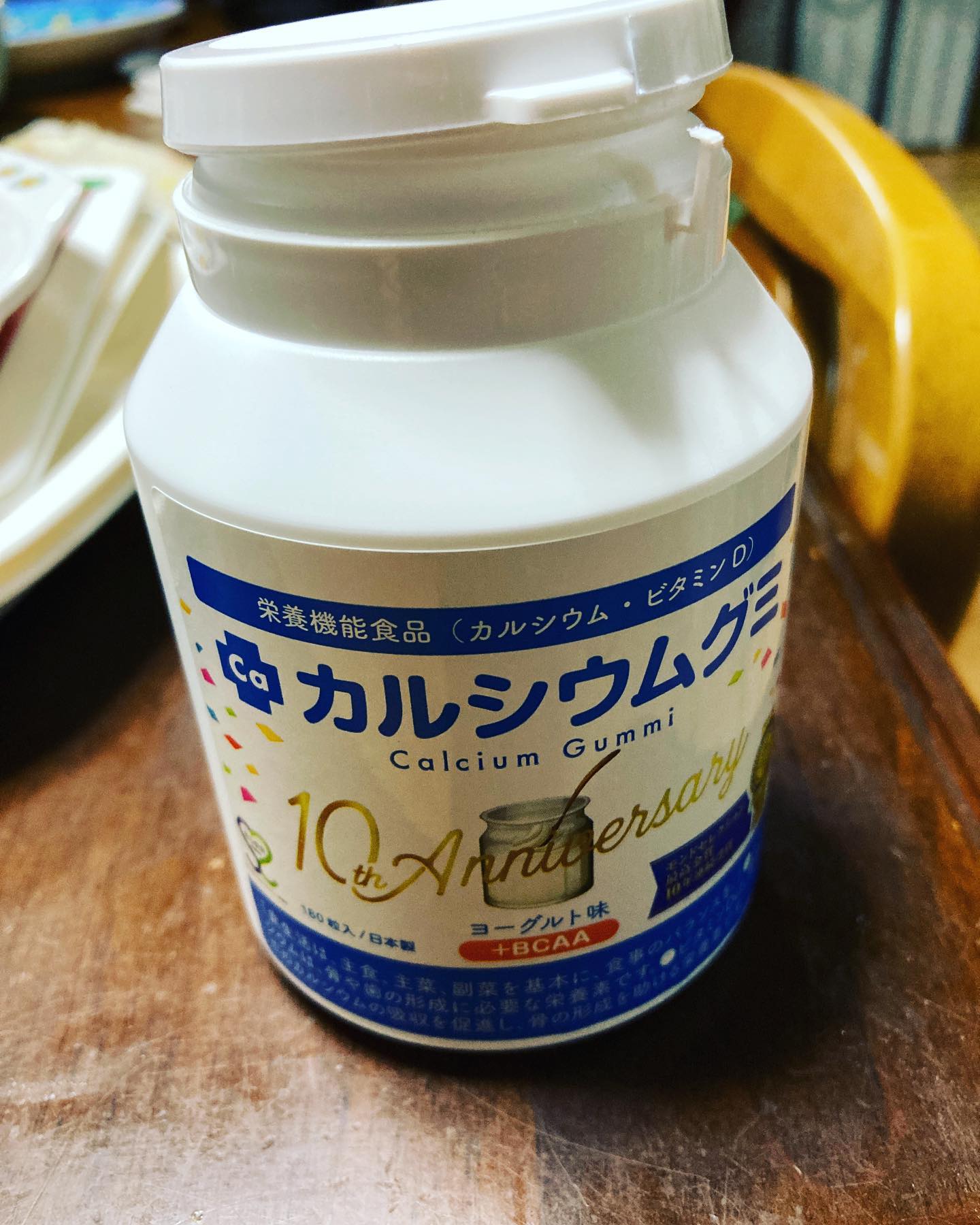口コミ投稿：#スクスクのっぽくん #カルシウム #身長 #モンドセレクション #ビタミンD #骨粗しょ…