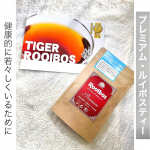 #TIGER 様の#オーガニック#プレミアムルイボスティーが届きました😭❤️ 南アフリカ産で最高級茶葉100%使用した最高級のルイボスティー🫖四年連続モンドセレクシ…のInstagram画像