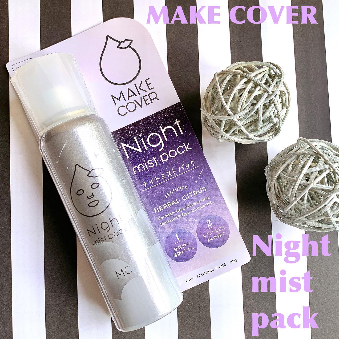口コミ投稿：♡♡♡GR 株式会社 様　【MAKE COVER】「Night mist pack」@makecover_gr夜の肌乾燥対策…