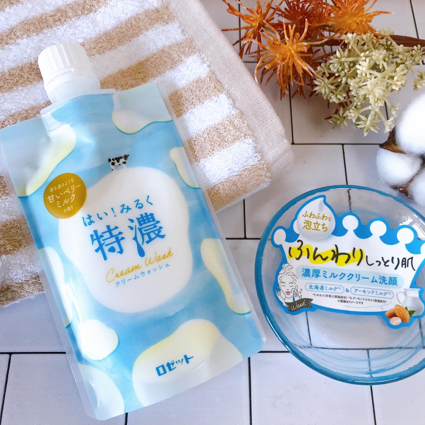 口コミ投稿：ふんわりしっとり肌へ⋆☽濃厚ミルクスキンケア「はい！みるく特濃 クリームウォッシュ…