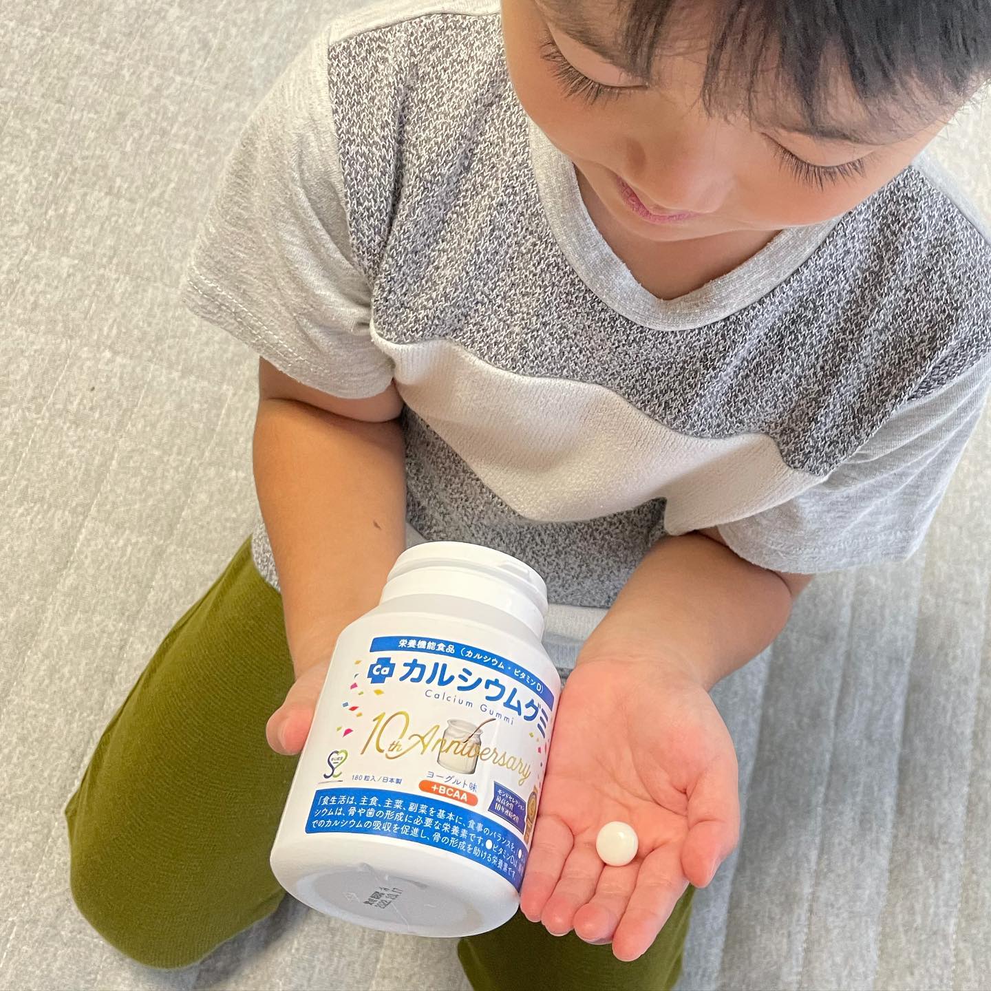 口コミ投稿：子ども向け健康食品『カルシウムグミ』（ヨーグルト味）気に入ったのか毎日二男くん…