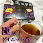 𖧷 極の黒減肥茶 𖧷・・・✧ Product ✧極の黒減肥茶価格：¥2,200容量：10.4g×30袋タイプ：ティーバッグタイプ、煮出しタイプ・・・…のInstagram画像