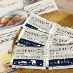 株式会社玄米酵素さんの玄米酵素ハイ・ゲンキ ビフィズスのモニターに参加しました。こないだはスピルリナでしたが、今度はビフィズス！創業50周年に伴い、パッケージリニューアルされたそうです！以…のInstagram画像