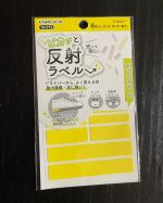 お子さんからシニア層まで暗い夜道で光って安心✨強力接着✨⁡【ピカッと反射ラベル】❤️⁡子どもの塾帰りが暗くて、交通事故が心配・・・⁡「健康のために、夜間にウォーキングしているけど、暗い…のInstagram画像