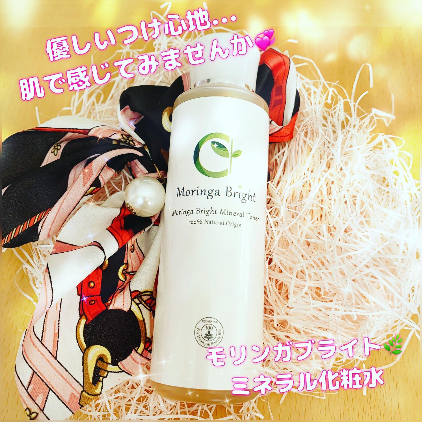 口コミ投稿：『Morinaga Bright モリンガブライトミネラル化粧水』by 『魂の商材屋』オーガニック…