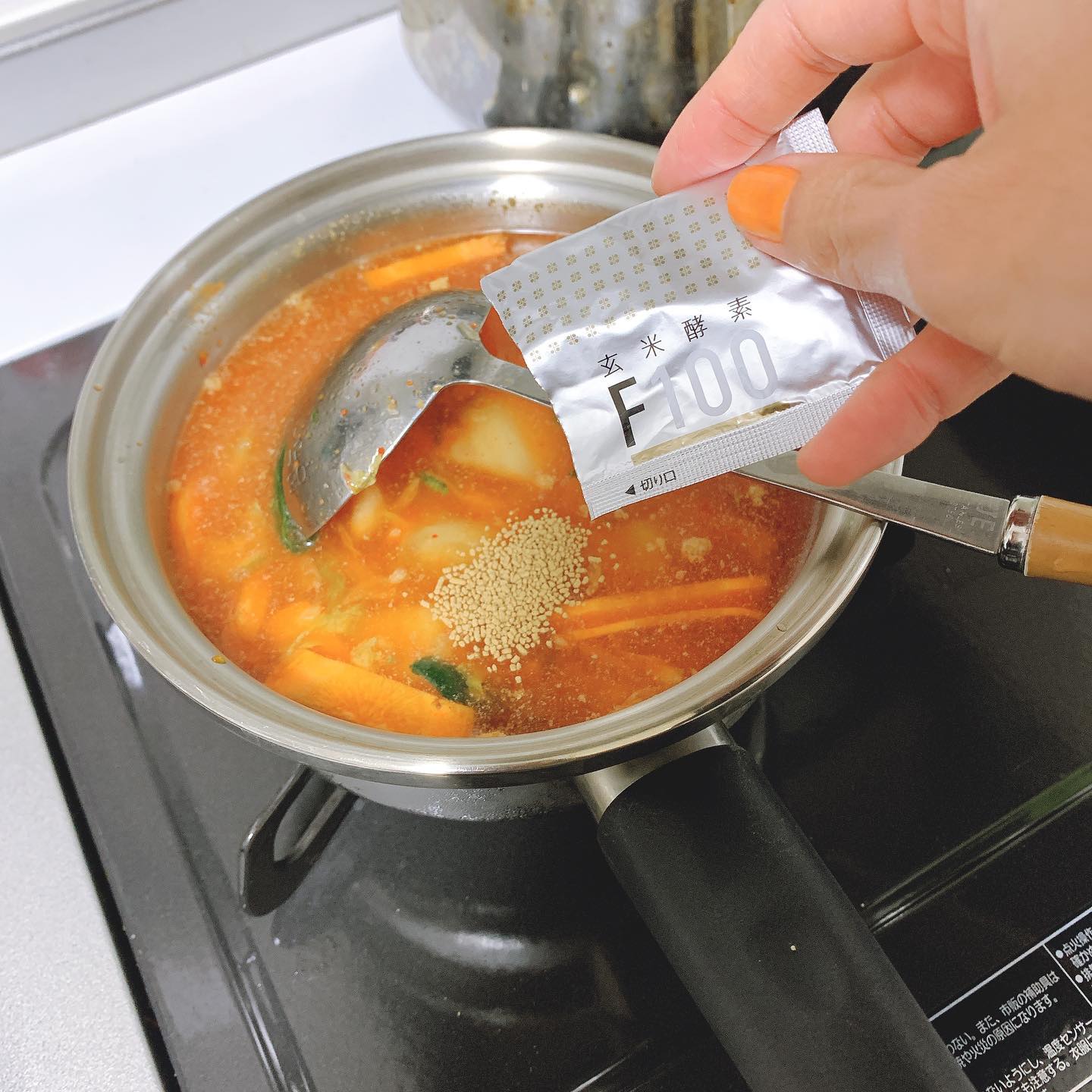口コミ投稿：#玄米酵素 #ハイゲンキ をお試しさせていただきました！味が強かったらどうしよう、…