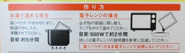 口コミ：信州産 マイタケポタージュ ～豆乳仕立て～　マイタケ嫌いの私が、また食べたい！と思ったポタージュの画像（14枚目）