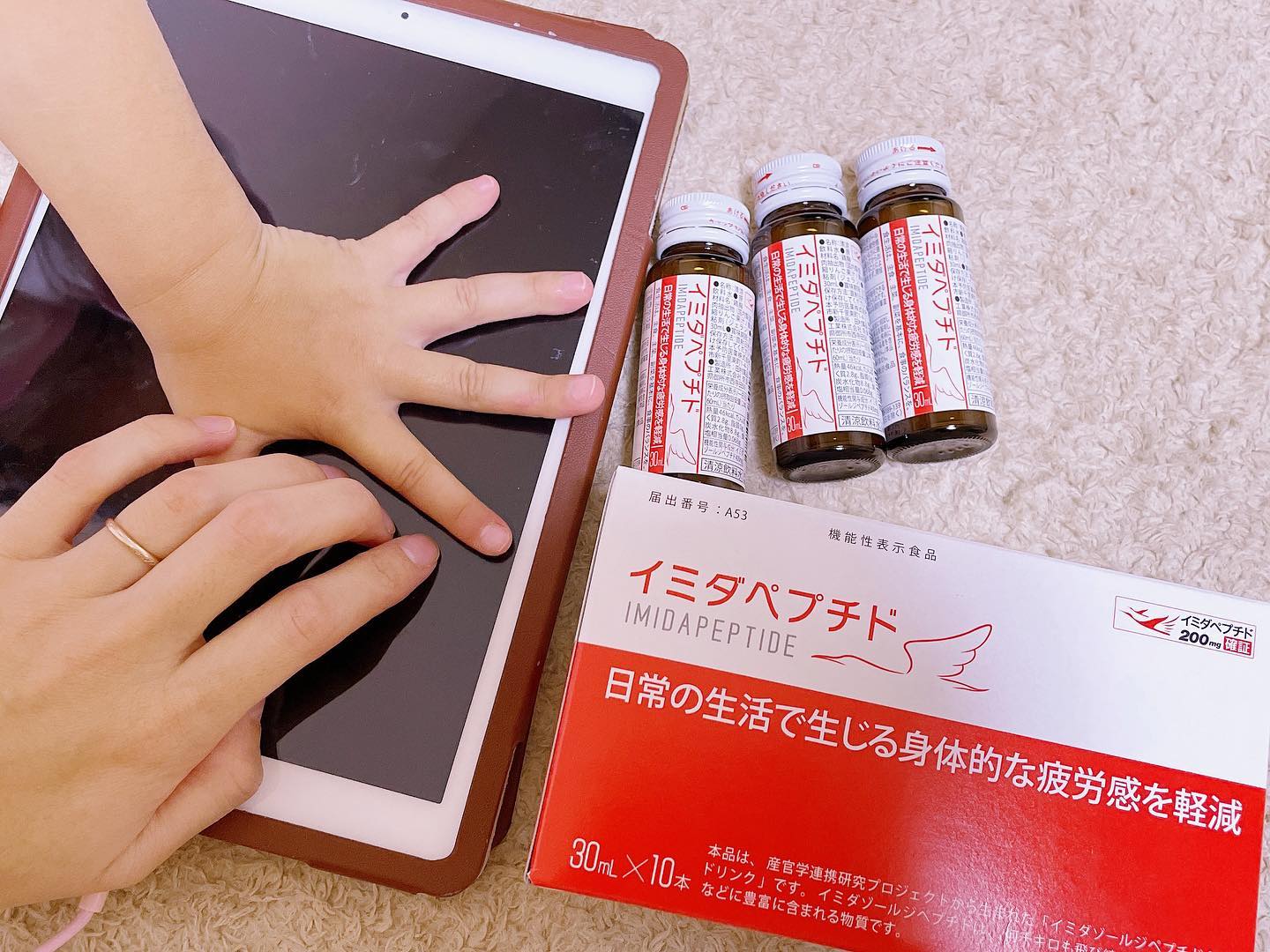 口コミ投稿：✐☡...( ドリンク )#日本予防医薬 イミダペプチドドリンク家事と3人育児に追われる毎…
