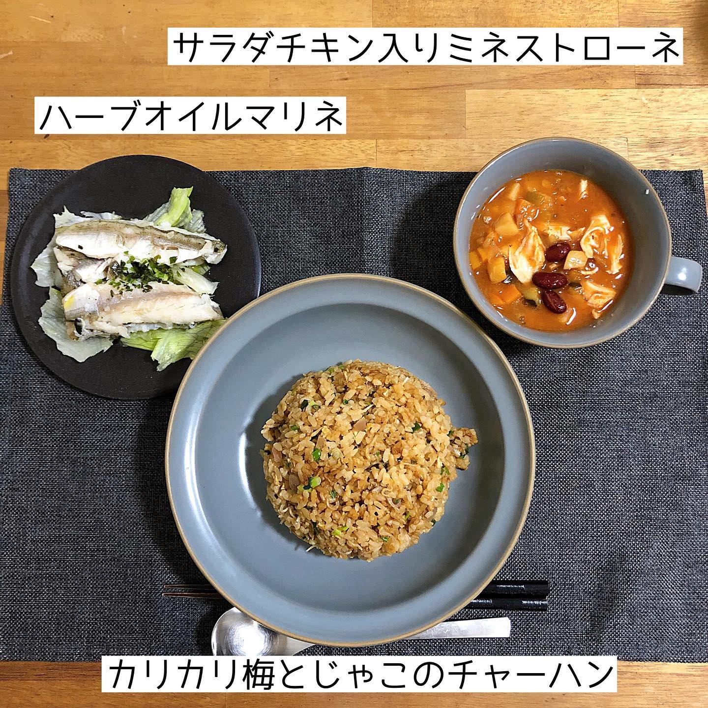 口コミ投稿：.【11/14の晩御飯】.今日はカリカリ梅とじゃこのチャーハンがメインの晩御飯でした！…