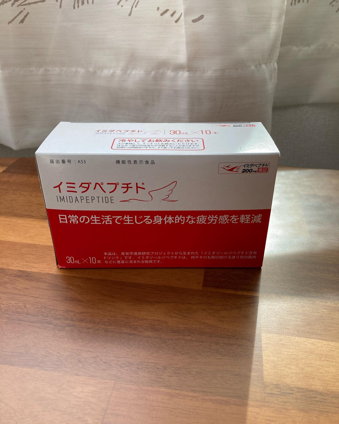 口コミ投稿：日本予防医薬株式会社様の、機能性表示食品　イミダペプチドを、飲んでみました✨TV C…