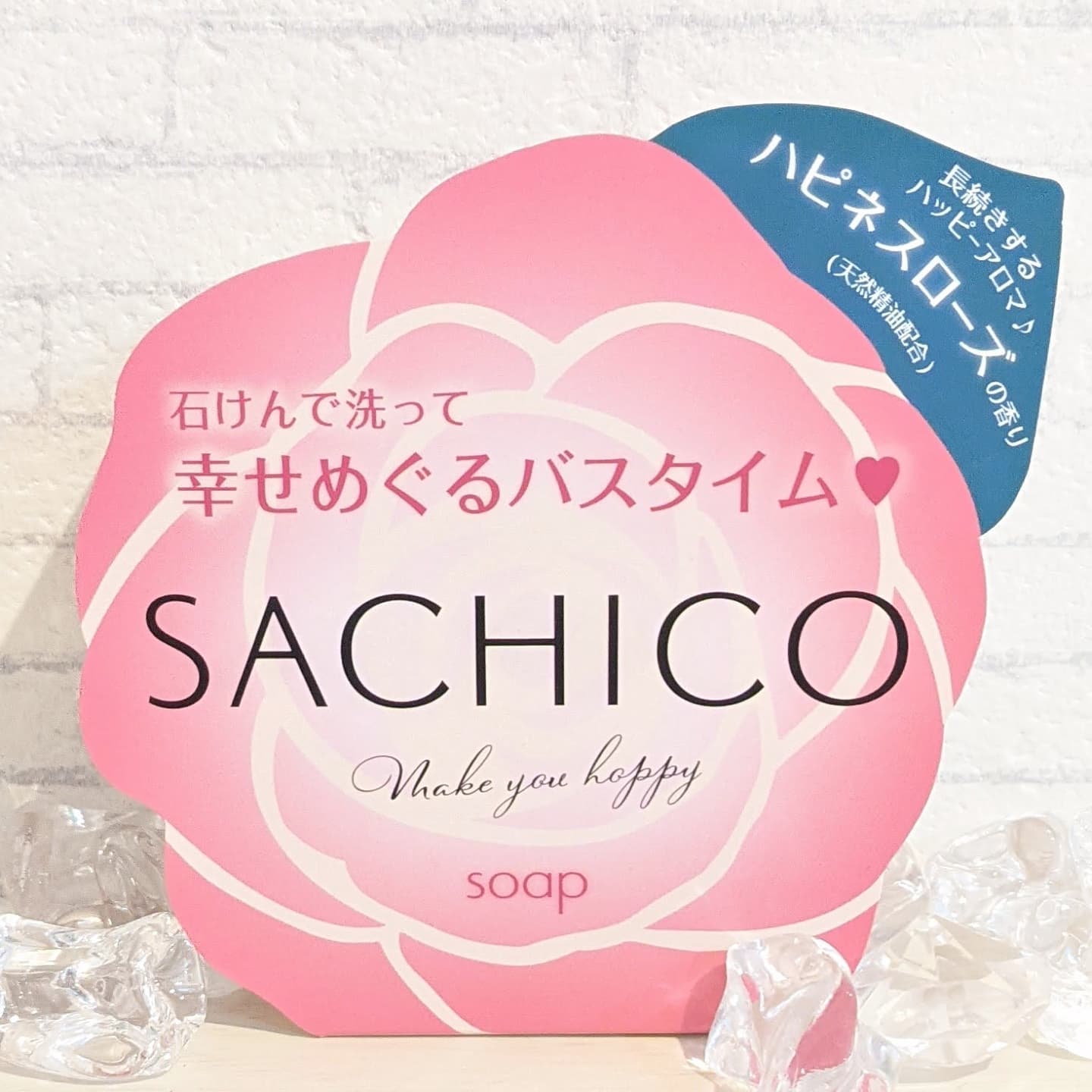 口コミ投稿：ペリカン石鹸から10月1日に発売された* ○o。.SACHICO（サチコ）.。o○ 名前が、もとて…
