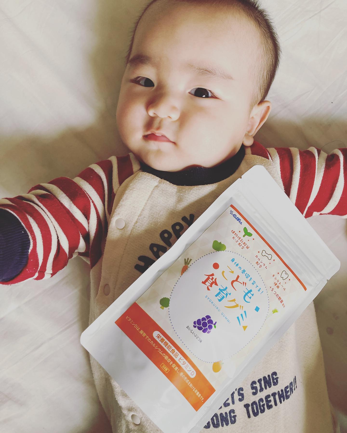 口コミ投稿：我が家のグミはこれで決まりです。キシリトール入りだから、歯にも優しい！#こども食…