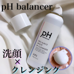 𖧷 pH Balancer 𖧷・・・✧ Product ✧pH balancerバランスホイップWクレンザー価格：¥1,430(税込)容量：100g・・・…のInstagram画像