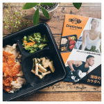 𓌉◯メディカルフードサービスDietician（ダイエティシャン）ダイエット・ボディメイク用宅配食⁡⁡管理栄養士監修のダイエット・ボディメイク用の冷凍宅配弁当🍱⁡ボディ…のInstagram画像