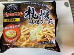 なべやき屋キンレイの『水がいらない札幌味噌ラーメン』を試させていただきました🤤こちらの商品は袋から出して鍋に入れて温めるだけでラーメンができます！水を軽量したり、後からかやくやスープの素を入…のInstagram画像