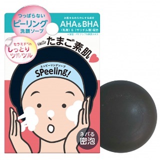 口コミ投稿：NEW!10月１日発売！つっぱらないピーリング洗顔「スッピーリングソープ」💓つっぱらな…