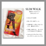 ♡スリムウォークの着圧タイツをモニターさせて頂きました🙋🏻‍♀️冬の仕事の日はほぼ毎日タイツをはいているのですが、やっぱり着圧すごくいいです✨座りっぱなしの仕事なので、むくみがすごくて、着…のInstagram画像