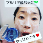 ウツクシア（utuKcia）2021年度モンドセレクション最高金賞受賞 ️．炭酸パックプルリ (⋈◍＞◡＜◍)。✧♡やっぱりすき♥️♥️♥️やみつきになる🤭炭酸パックごのペリペリはがせる…のInstagram画像