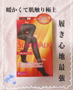 スリムウォークの美脚あったかタイツを試させていただきました！✳︎医学からうまれた段階圧力設計足首からふくらはぎ、太ももへいくにつれて圧力を低く設計しています。これによって脚を軽やかに、スッキリ…のInstagram画像