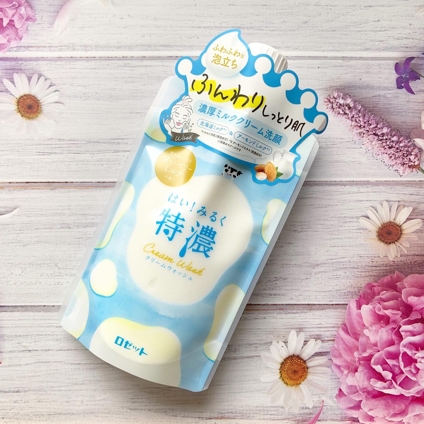 口コミ投稿：今回ははい！みるく特濃 クリームウォッシュを使用してみましたのでレビューしていき…