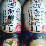 空気に触れにくい二重構造ボトルだから、最後の一滴まで出汁や美味しい味噌の風味を味わえます。溶かす手間がなくて、時短で味噌汁作れるから本当に助かってます😁#PR #マルサンアイ株式会社 #鮮度みそ #…のInstagram画像