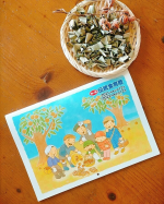 我が家のお塩シリーズに欠かせない【海の精】さんのカレンダー伝統食育歴が届きました～💚💚💚これは、本当に嬉しいーー🙏早速、来月から使えるようになっているので直ぐに出番が♡🌟おうちで手作りor…のInstagram画像