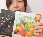 ○お野菜、足りてますか？毎日サラダや温野菜摂れてます？私は自身がありません😅家族の健康を預かってるのにそれじゃダメよね😑忙しい時や簡単に食事を済ませたい時最近はこの…のInstagram画像
