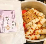 「カネ吉の元気だし」明治32年創業の削り節の老舗と総菜メーカーがコラボして作った本格だしパックです💓3種類の中から今回つかったのは「カネ吉の元気だし　香」です💕上質な枯本節と北海道産真昆布の…のInstagram画像