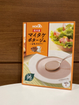 口コミ記事「信州産マイタケポタージュ～豆乳仕立て～」の画像