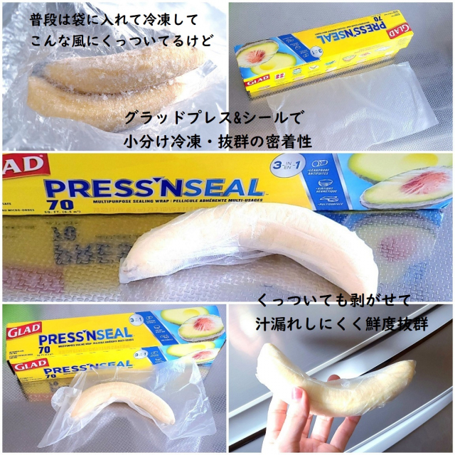 口コミ：便利な商品で楽しくキャラメルバナナケーキ作り♪の画像（10枚目）
