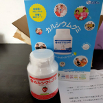 #スクスクのっぽくん #カルシウム #成長応援 #成長 #ビタミンD #身長 #乳酸菌 #monipla #sukusukunoppokun_fanのInstagram画像