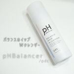 W洗顔不要なのにお肌に優しい✨泡クレンジング🧴（@pdc_jp ）⁡☑︎ pdc / pH Balancer ＢホイップＷクレンザー（バランスホイップＷクレンザー）﹏﹏﹏﹏﹏﹏﹏﹏﹏﹏﹏﹏…のInstagram画像