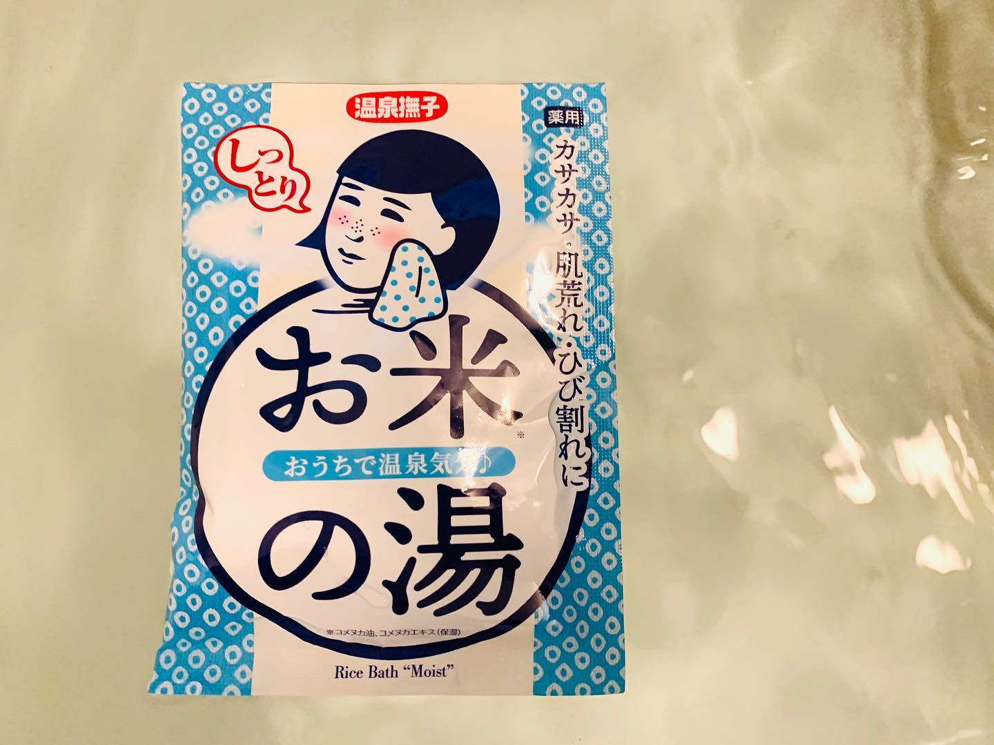 口コミ投稿：温泉に行きたくてたまらない毎日。でも息子も大きくなったら、もう、大浴場の温泉に…