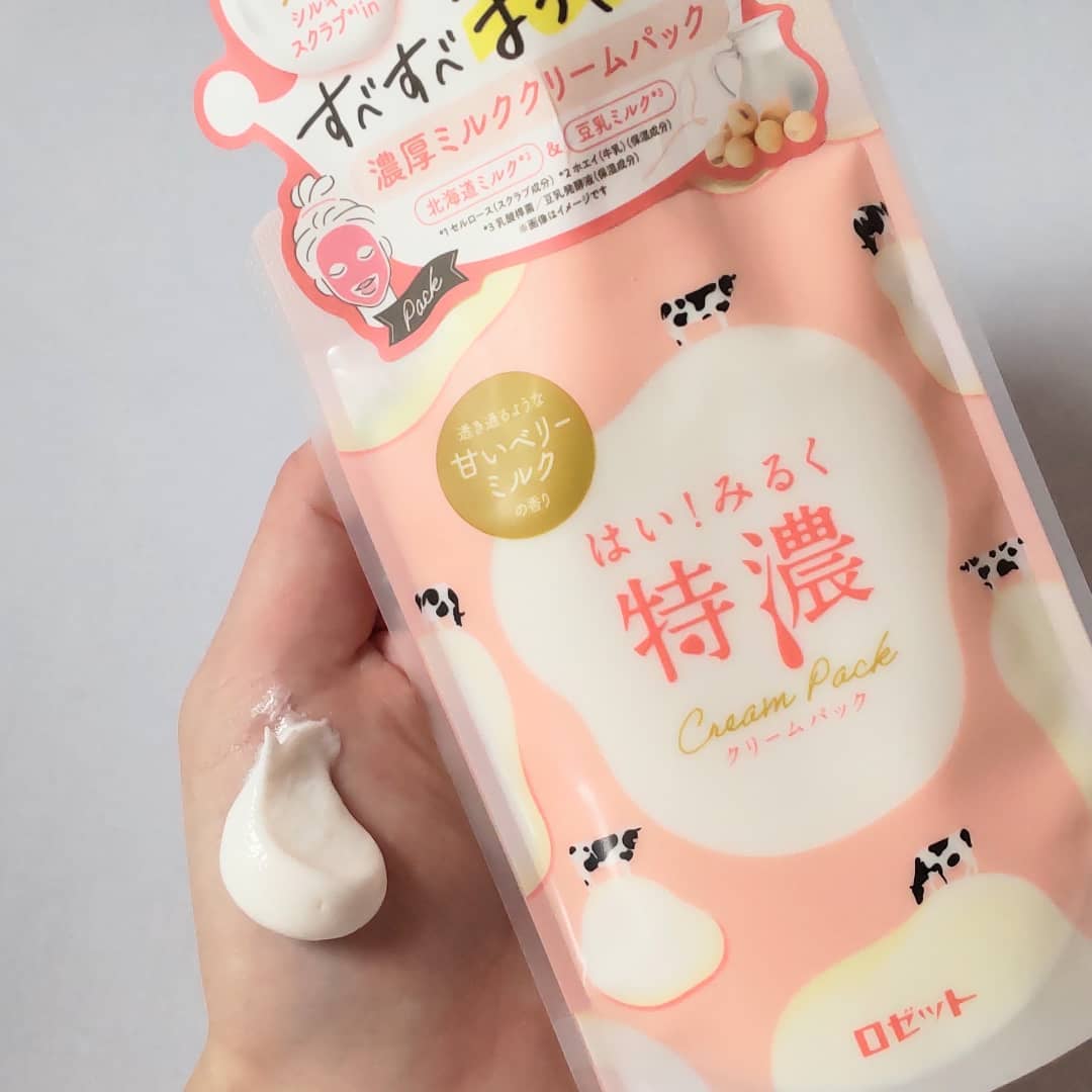 口コミ投稿：_はい！みるく特濃 クリームパック 110g甘いベリーミルクの香り生クリームみたいなと…