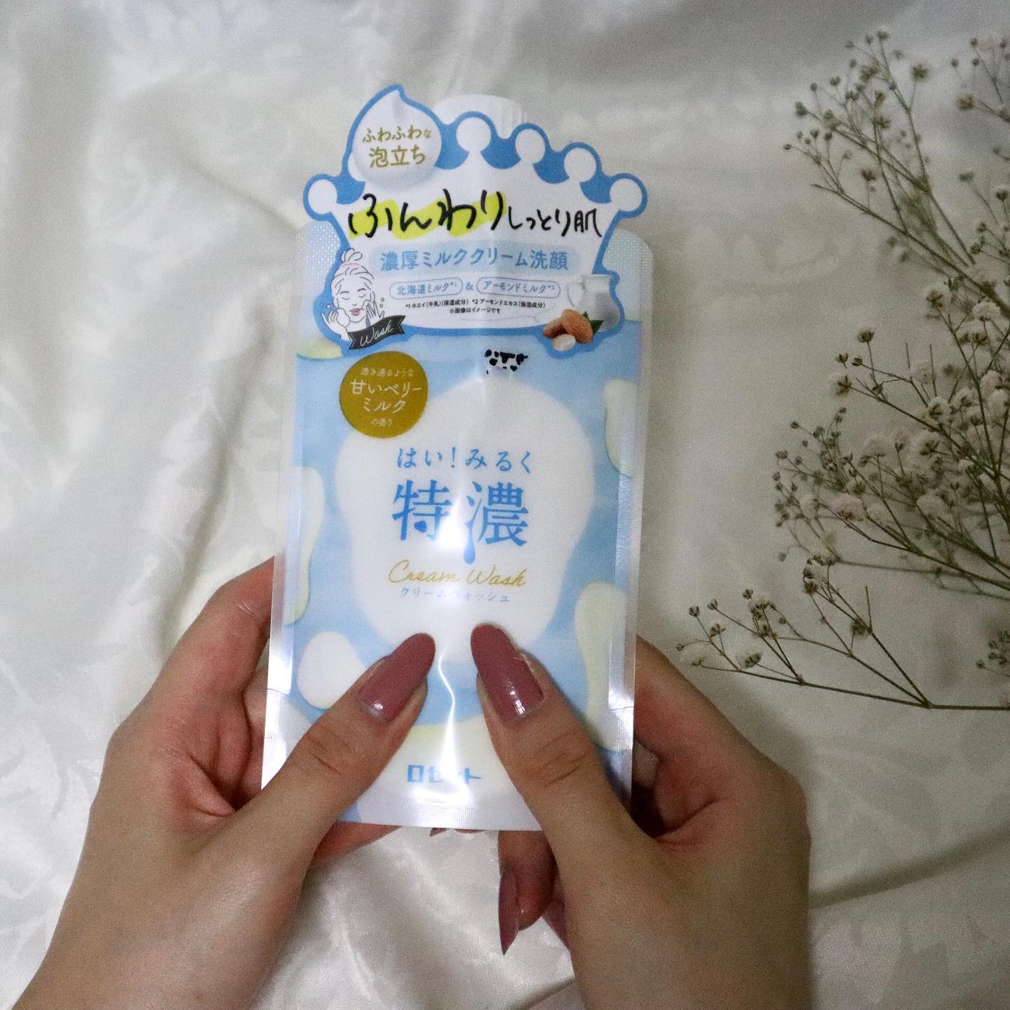 口コミ投稿：♡ほんとスチームのようなふわふわの泡 .。o○ミルク由来成分たっぷりの洗顔クリームで…