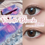 あざと可愛い+大人っぽカラコン として大人気🌟株式会社ビューフロンティア Violette Blanche(ヴィオレットブランシュ) Priere💕着色直径13.6mmなのが、…のInstagram画像