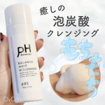 ふわっふわもちもちの炭酸泡でクレンジングと洗顔を両立してくれる優れもの🥺1秒でも早くメイクを落としたいズボラな私としては本当にありがたい！使用前に10回程振るとワンプッシュでモコモコの…のInstagram画像