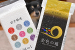 可愛いお米が届きました(о´∀`о)岩手県のお米2種❤️「金色の風」は、岩手県が独自開発した革新的技術で10年かけてたどり着いたおいしさ⭐️「銀河のしずく」は、3年連続「特A」…のInstagram画像