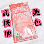 チーク要らずの艶マスク！もちろんピンクの他にも色多数❤️カラーマスクは見た目だけ。使い心地は二の次、そんなイメージでしたがさすが全国マスク工業会会員のマスクはすごくよか…のInstagram画像