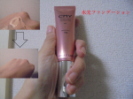 毛穴を目立たなくしてくれそうなファンデーションCMY明るい肌色光・水・ツヤ・潤いキレイに肌を見せてくれる気がします。使い心地は、しっとりしていて、乾燥肌の私にはピッタリでした。…のInstagram画像
