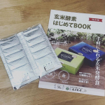 玄米酵素F100💕「空腹を感じにくい！」「ラクにできる！」と評判の、玄米酵素によるファスティング（プチ断食）ができちゃいます👏🏻１食置き換えのプチ断食で、余分なものをリセット🌈昨今のコロナ…のInstagram画像