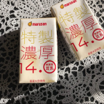 特製濃厚14.0無調整豆乳 125ml@marusanai_official特別製法で作った濃厚でおいしい大豆固形分14.0%の無調整豆乳。125mlのちっちゃくて可愛いサ…のInstagram画像