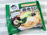 キンレイさん（u0040kinrei_fan）のお水がいらない鍋焼きうどんを食べてみました✨◉商品紹介◉だし、麺、具が一つになった鍋焼うどん。お鍋に入れて温めるだけで食べれます。＜だし＞そうだ…のInstagram画像