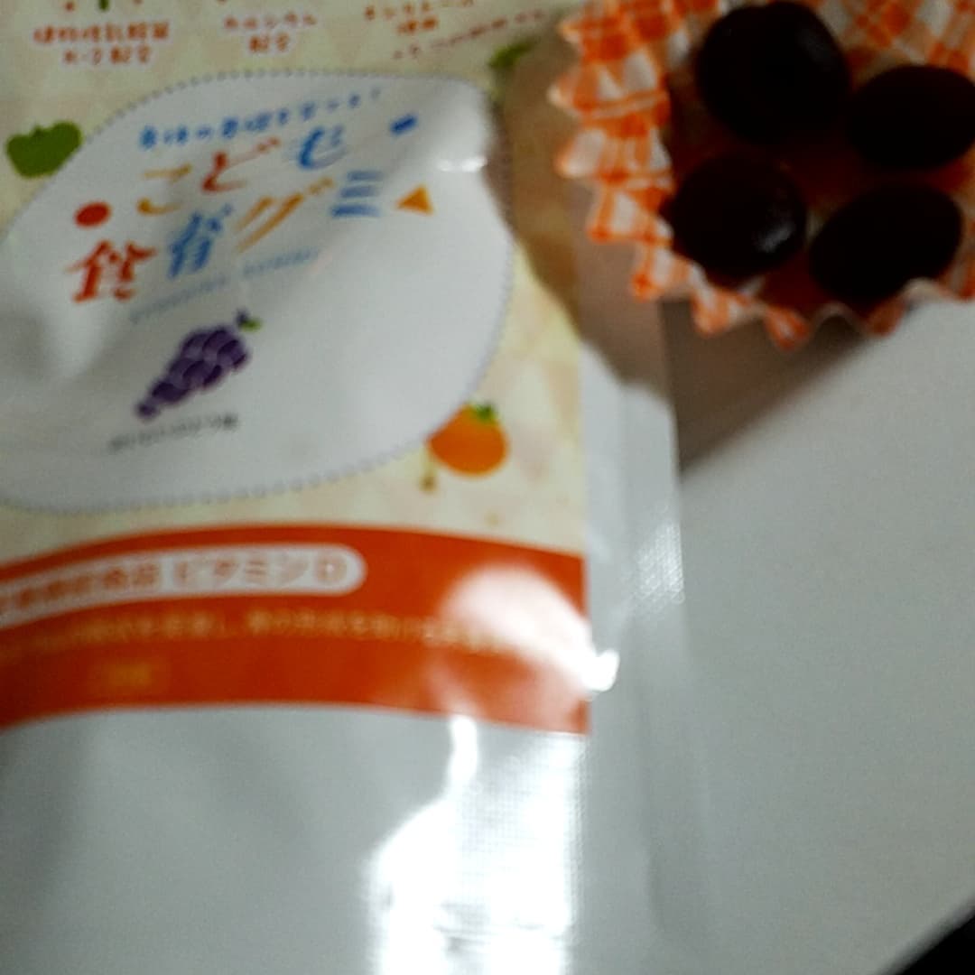 口コミ投稿：#こども食育グミ #カルシウム #成長応援 #スクスクのっぽくん #ビタミンD #乳酸菌 #m…