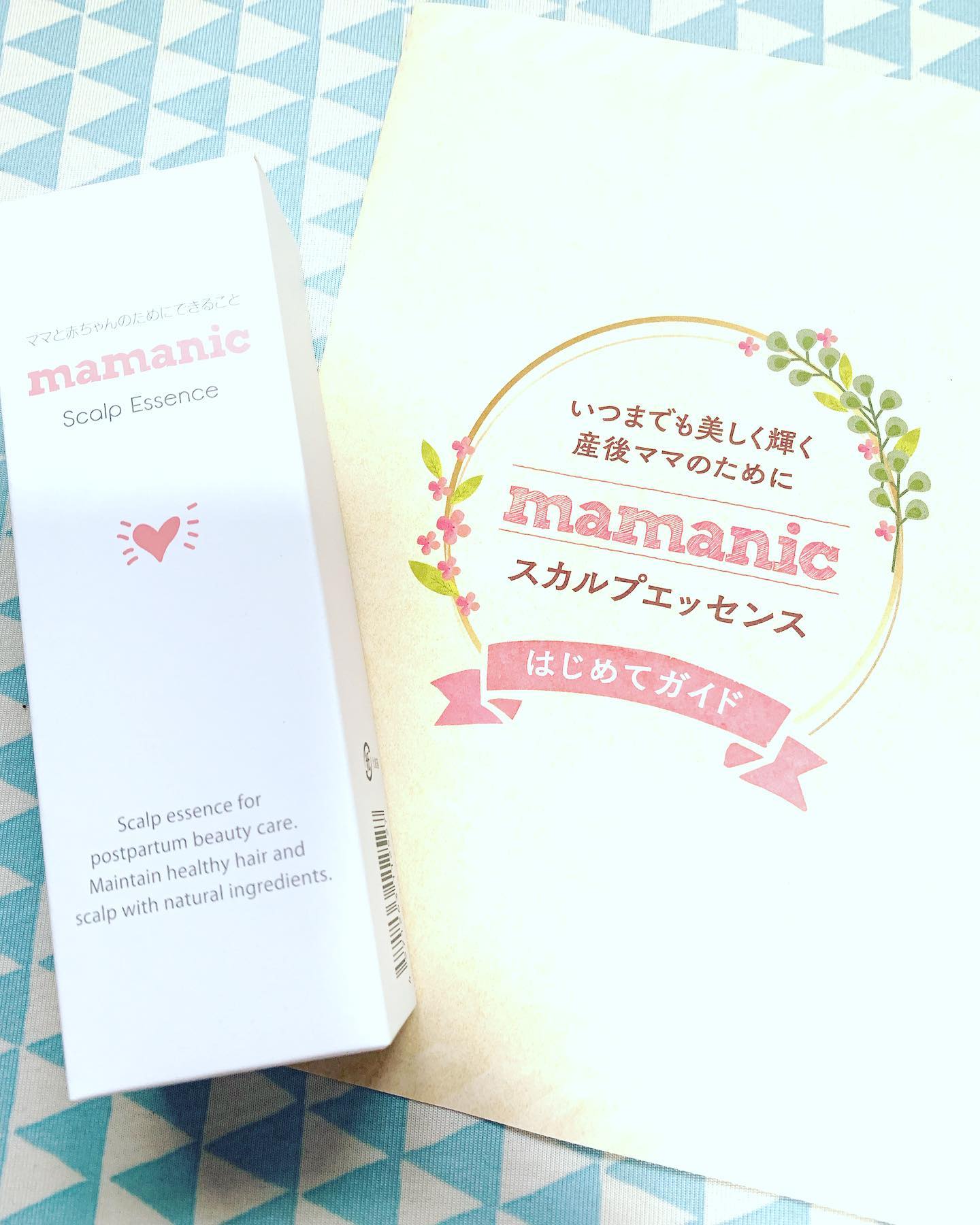 口コミ投稿：...@mamanic_official 【ママニック スカルプエッセンス】...今まで使ってた育毛剤は…