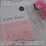 新感覚リップパックをお試ししました｡MOTTO LAB LIPS SHOT 唇用マイクロニードル(美容液) 1回分 ¥1,408(税込)気になっていた唇専用のニードルパック！ピンクと白の…のInstagram画像