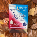 ーーーーーーーーーーーーー「うるすやリッチ」ーーーーーーーーーーーーー 1.睡眠の質（眠りの深さ）の向上2.肌の潤い（水分）を逃しにくくする　■一日摂取目安量：2粒…のInstagram画像