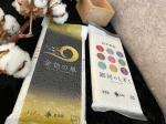 岩手県産ブランド米𓂃金色の風𓂃𓂃銀河のしずく𓂃✴︎金色の風✴︎岩手県が独自開発した革新的技術で10年かけてたどり着いたおいしさを味わえちゃう🌾ˎˊ˗ ✴︎銀河のしずく✴︎…のInstagram画像